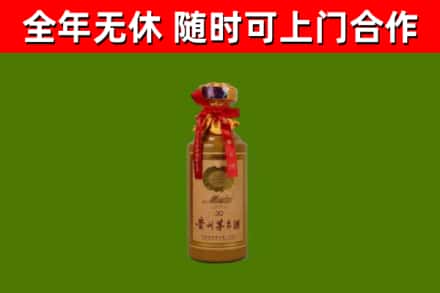 江都区烟酒回收30年茅台酒.jpg