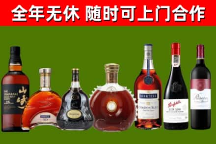 江都区回收红酒
