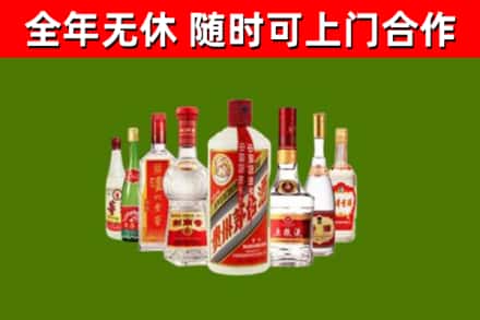 江都区烟酒回收八大名酒.jpg