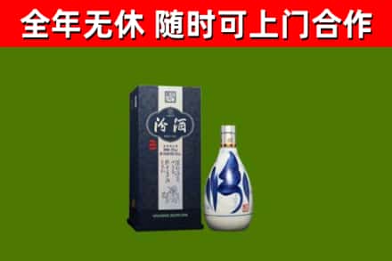 江都区烟酒回收汾酒.jpg