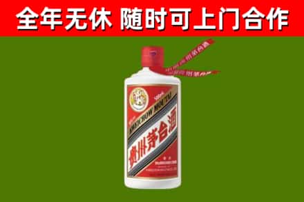 江都区烟酒回收飞天茅台酒.jpg