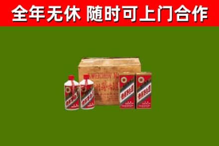 江都区回收老茅台酒