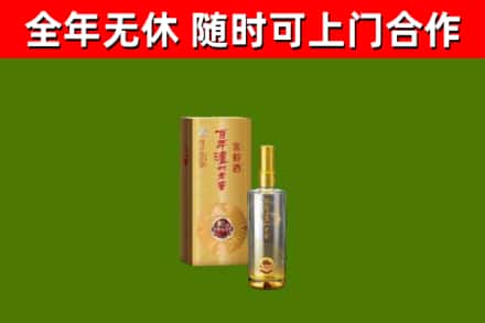 江都区烟酒回收百年泸州.jpg