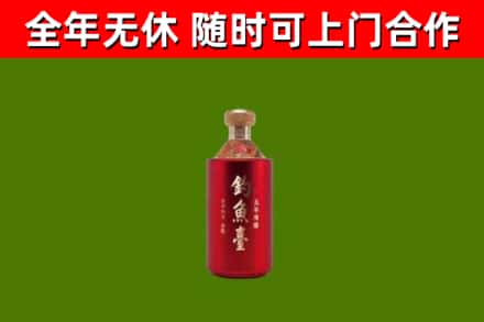 江都区烟酒回收钓鱼台.jpg