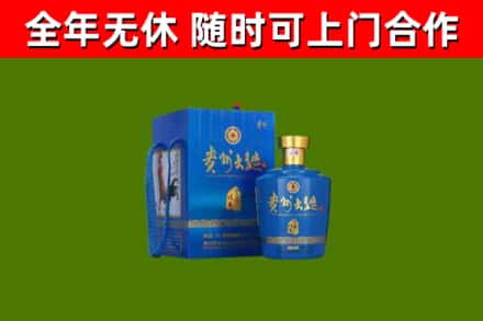 江都区烟酒回收贵州大曲.jpg