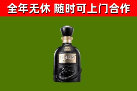 江都区烟酒回收古20酒.jpg