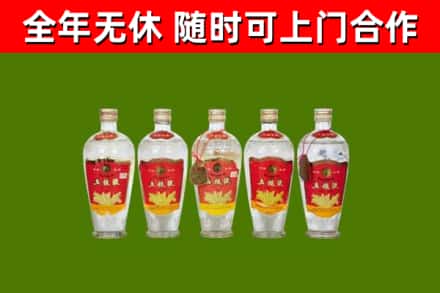 江都区烟酒回收公斤五粮液.jpg
