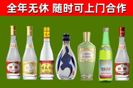 江都区烟酒回收汾酒系列.jpg