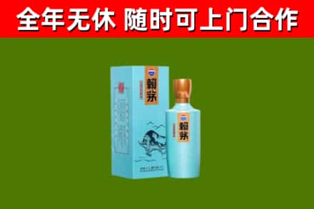 江都区烟酒回收纪念赖茅.jpg