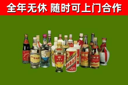 江都区烟酒回收老白酒.jpg