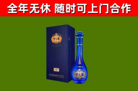 江都区烟酒回收老梦之蓝酒.jpg