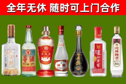 江都区烟酒回收名酒系列.jpg
