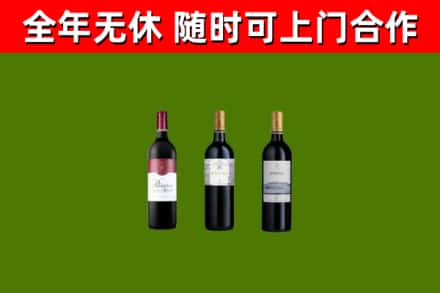 江都区回收拉菲红酒