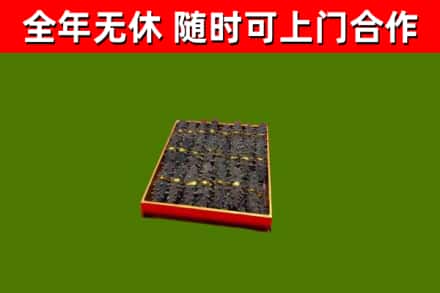 江都区烟酒回收海参.jpg